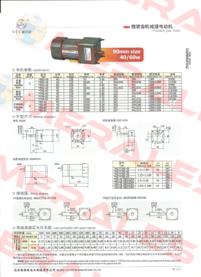 90JB 5G12 V.t.v Motor