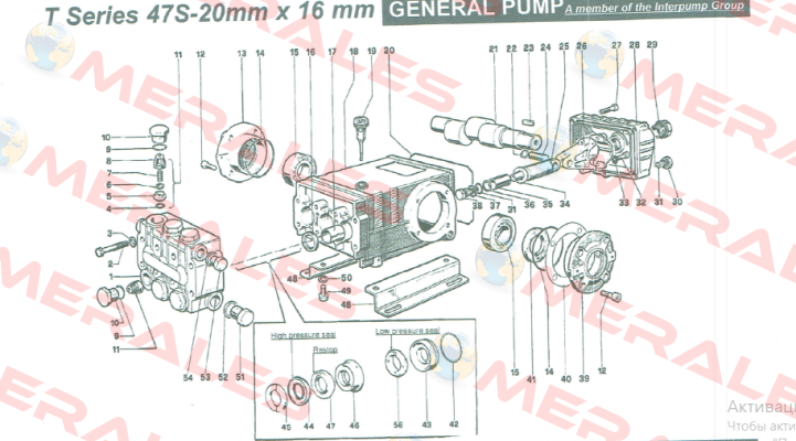 96702000 General Pump