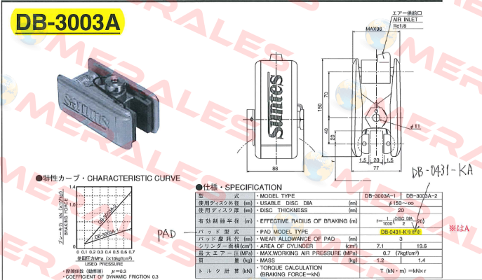 DB-3003A-1-01  Suntes